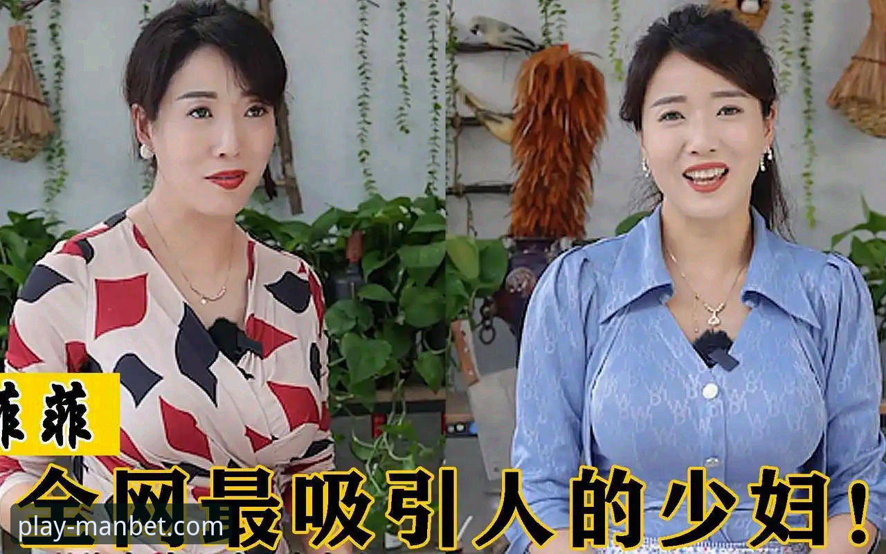 资深球迷菲菲分享：用万博体育平台追踪2026世界杯十大球星，这些看点不容错过