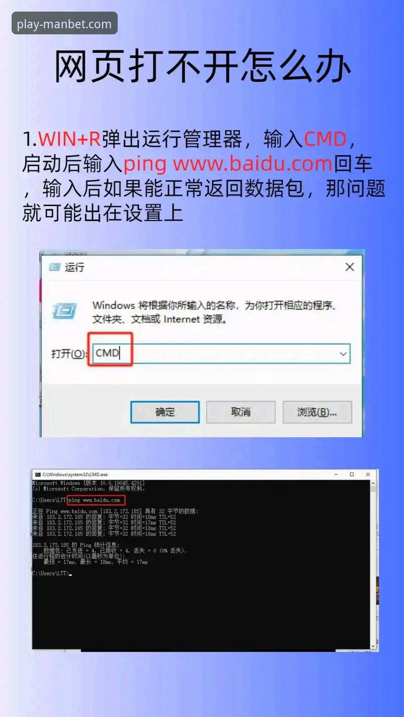 manbet手机版官网常见问题安装失败 为什么manbet手机版官网安装总是失败?如何解决常见问题?