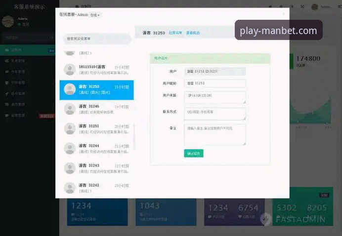 网页端与客户端：哪个是您的manbet手机版官网操作指南必备之选？