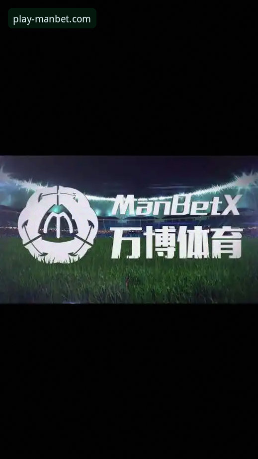 万博体育平台manbet手机版官网功能全解析与操作教程