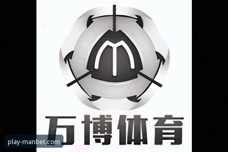万博体育平台安卓版安装与登录全攻略：从下载到使用一步到位
