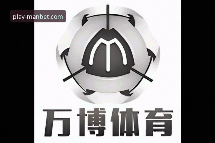 manbet手机版官网入口 3个让万博体育平台体验升级的实用技巧,老用户亲测有效
