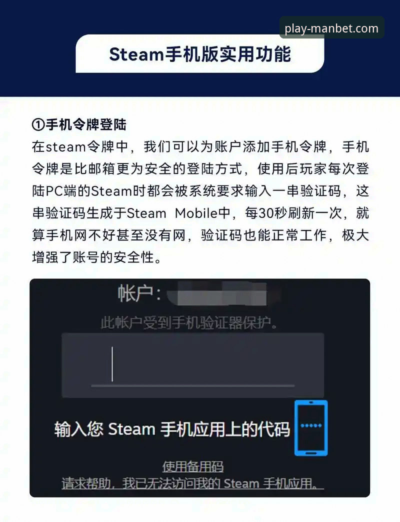 揭秘manbet手机版官网流畅体验背后的真相：新手必看的下载与操作指南
