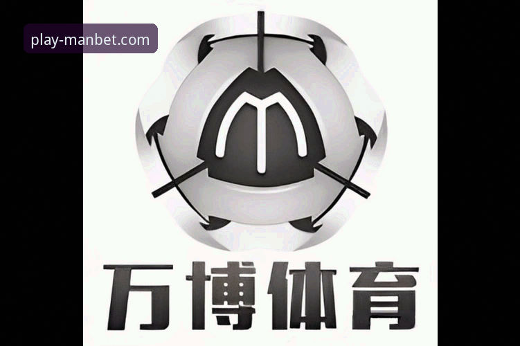 manbet手机版官网正版下载 万博体育平台使用指南:如何安全完成manbet手机版官网正版下载与客户端安装
